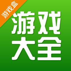 4399游戏盒无敌版