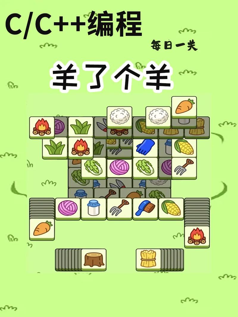 羊了个羊小程序赚钱版