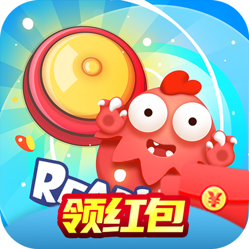 抢答王红包版