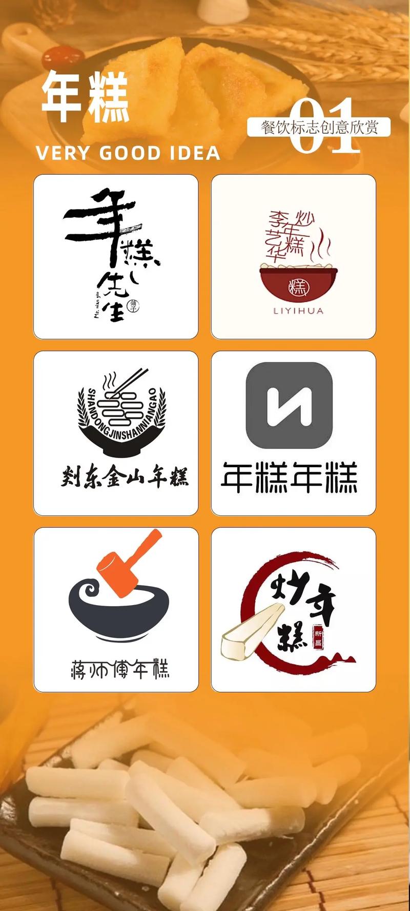 年糕短视频