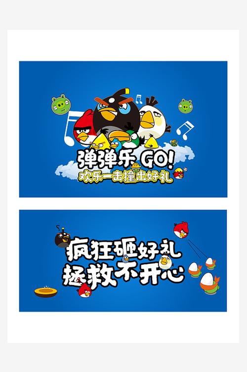 弹弹钱