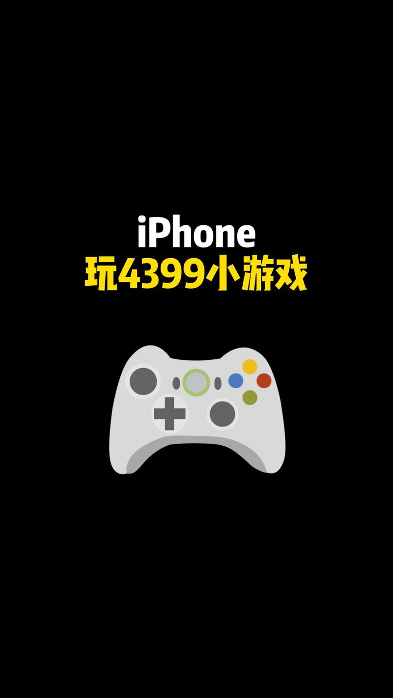973小游戏app