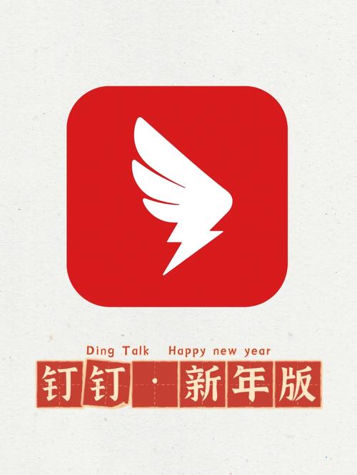 钉钉红包插件缩略图