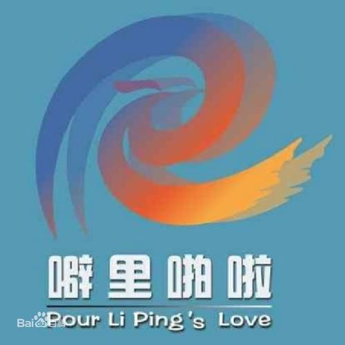 噼里啪啦视频在线观看截图