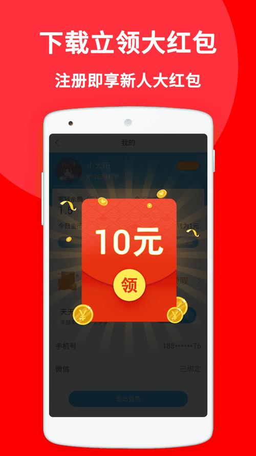 看多多短视频领红包图标