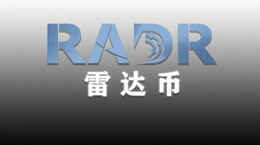 radr雷达币2022最新app缩略图