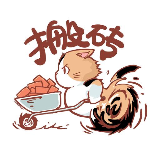 疯狂搬砖最新缩略图