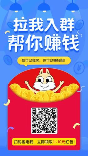 哇圈赚钱小程序