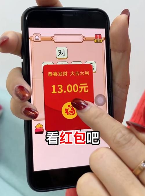 玩赚成语红包群红包版正版图标
