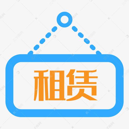 租赁时代缩略图