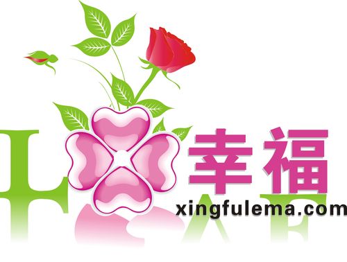 幸福网app官网版图标