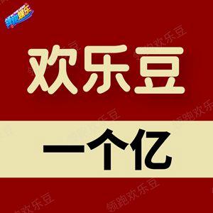 欢乐金豆图标