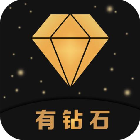 钻石赚app