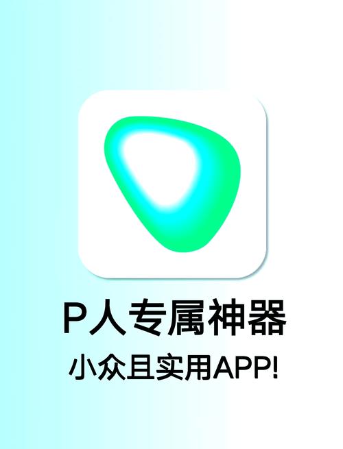 点点转