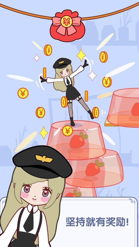 果冻女孩红包版2图标