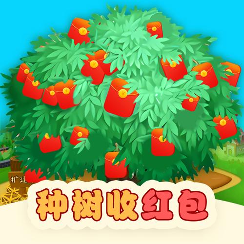 全民果园游戏红包图标