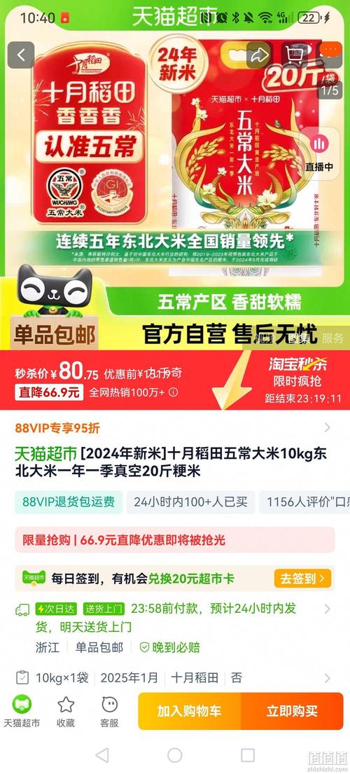 我爱种大米红包版