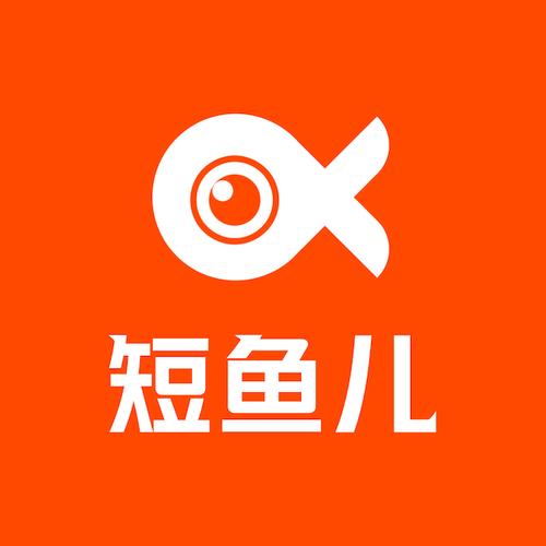 短视频工具箱短鱼儿2022图标
