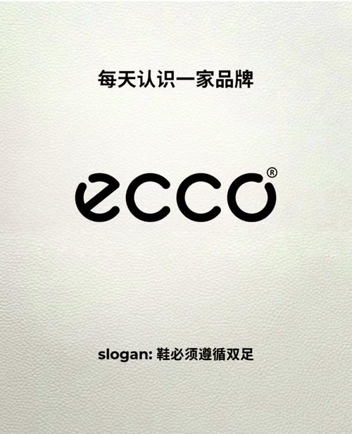 爱步