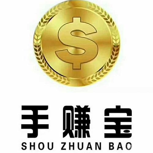 超级手赚宝