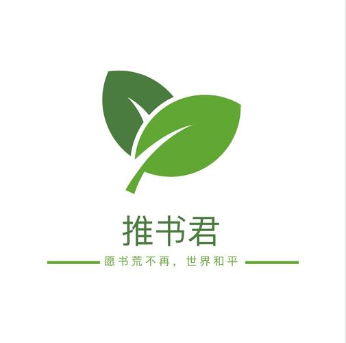 推书君