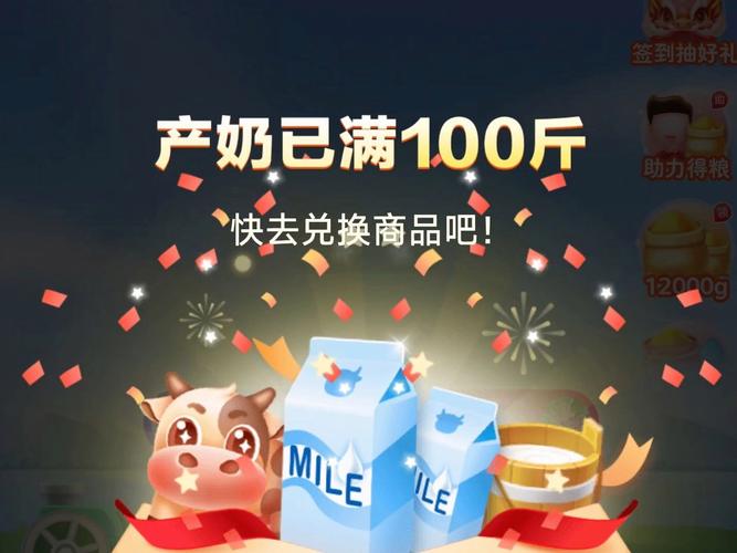 多多牧场福利版
