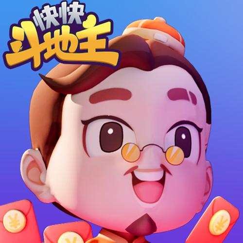 无敌斗地主红包版