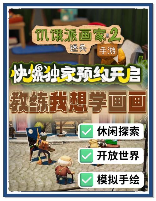 饥饿派画家安卓汉