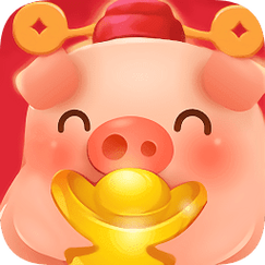 一起来养猪5元红包版截图
