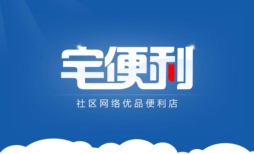 宅宅网