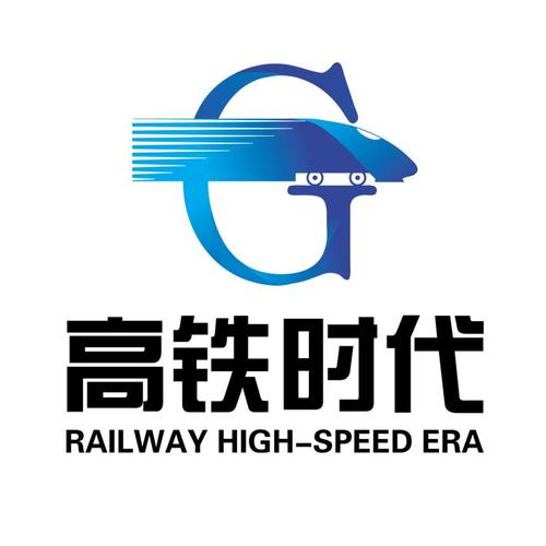 高铁时代赚钱版