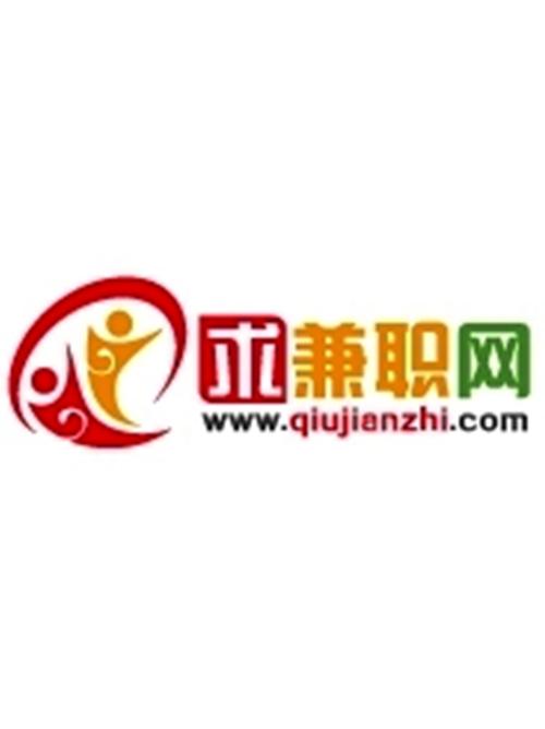 网赚招聘