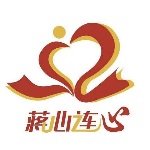 填心