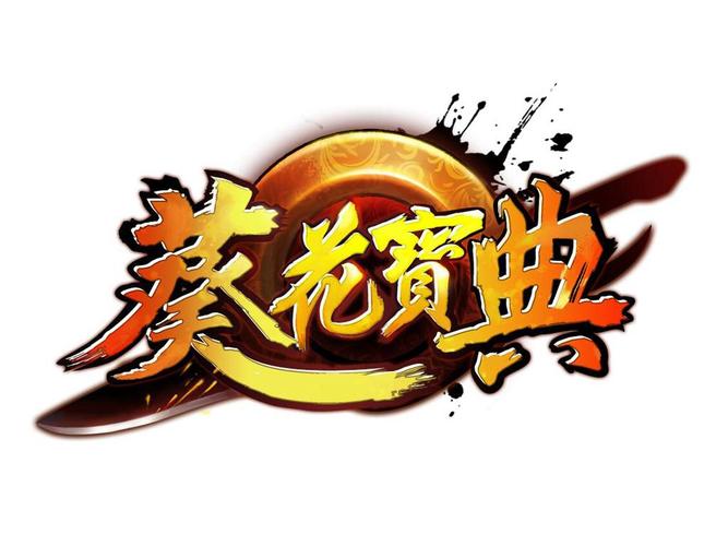 葵花宝典贷款图标