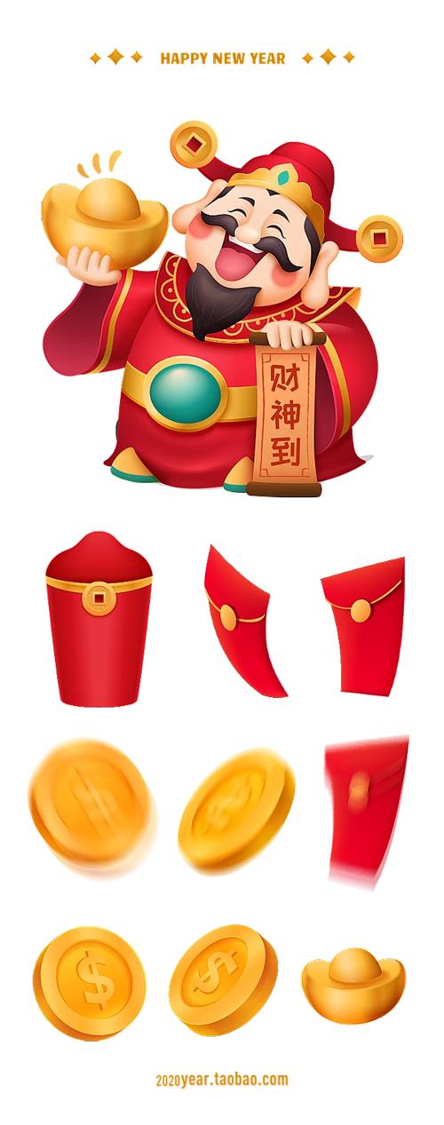 财神抢红包神器附缩略图