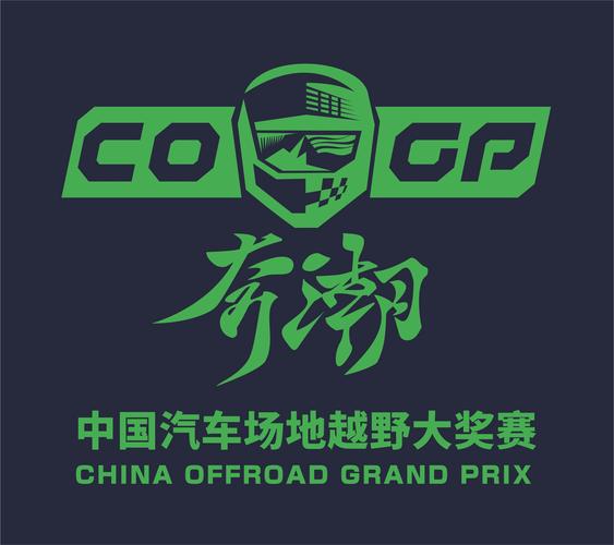 豪车大奖赛赚钱游