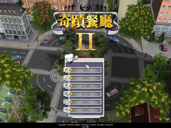 奇迹餐厅手机版图标