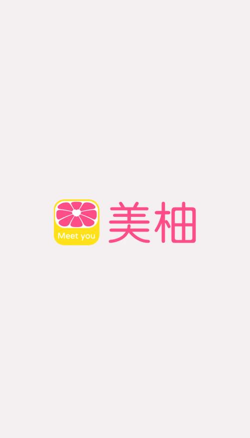 蜜柚生活官网
