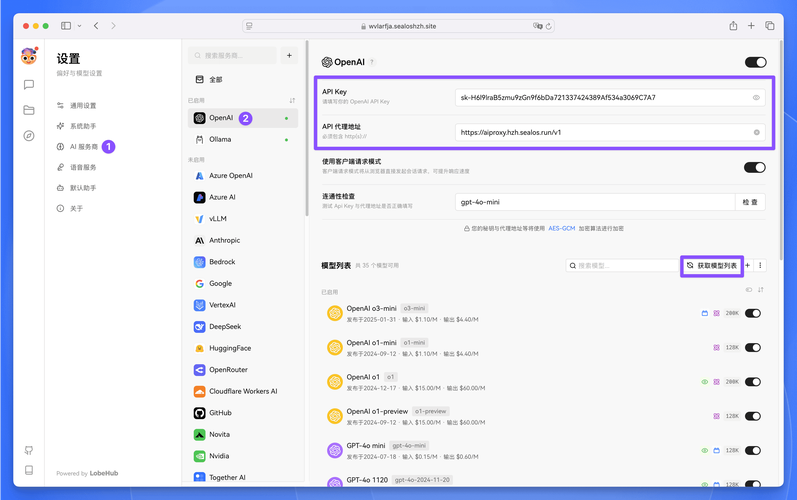 连接3D配对消除红包版ConnectTile缩略图