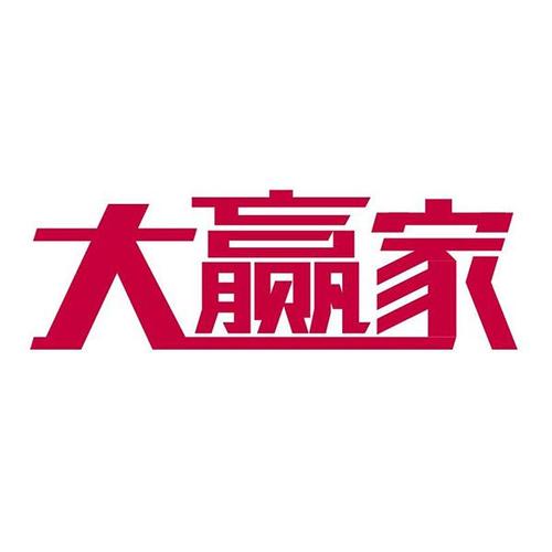 汉字大赢家最新版缩略图