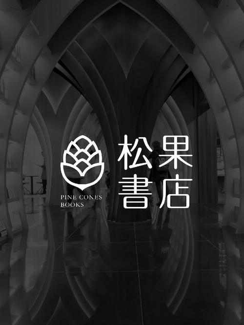 松果阅读手机版
