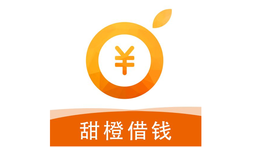 甜桔消费贷款