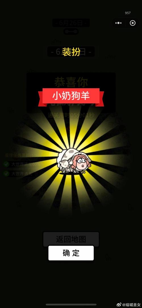 就爱消消消极速版