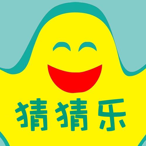 全民猜猜乐app游戏截图