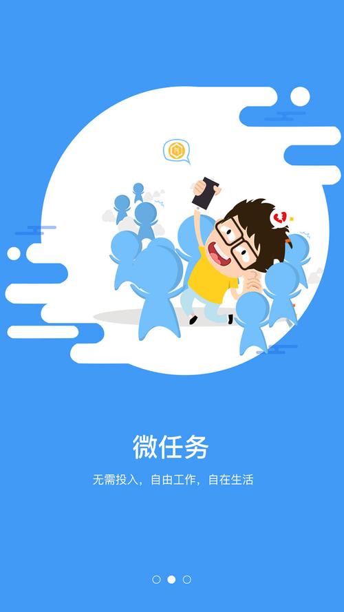 皓夜帮客截图