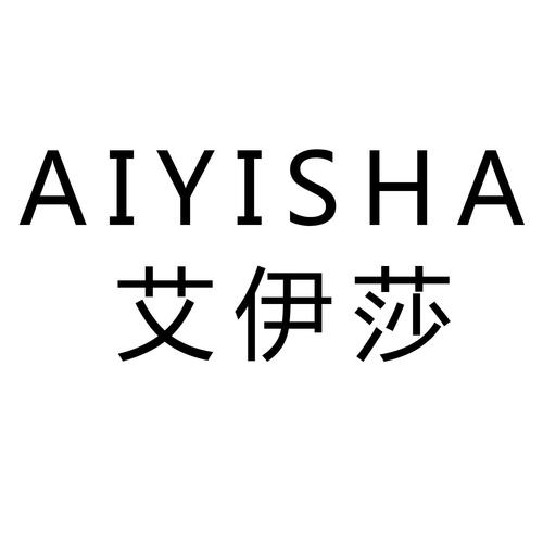 艾伊莎破解版