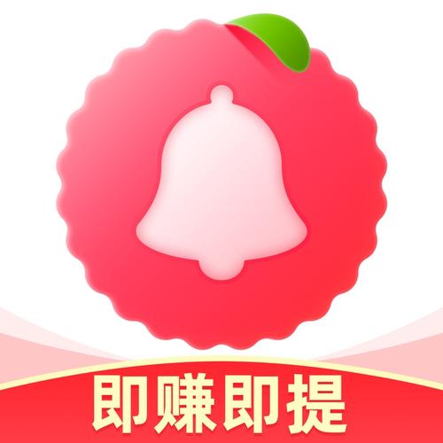 荔枝铃声官方正版图标