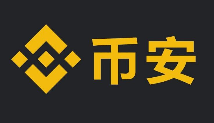 AYT安易币