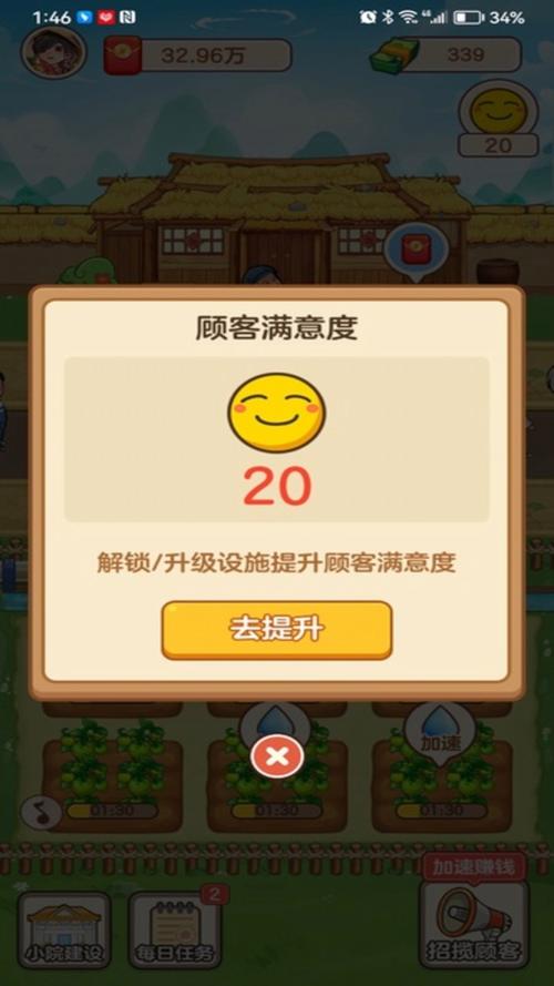 悠然人生红包版正