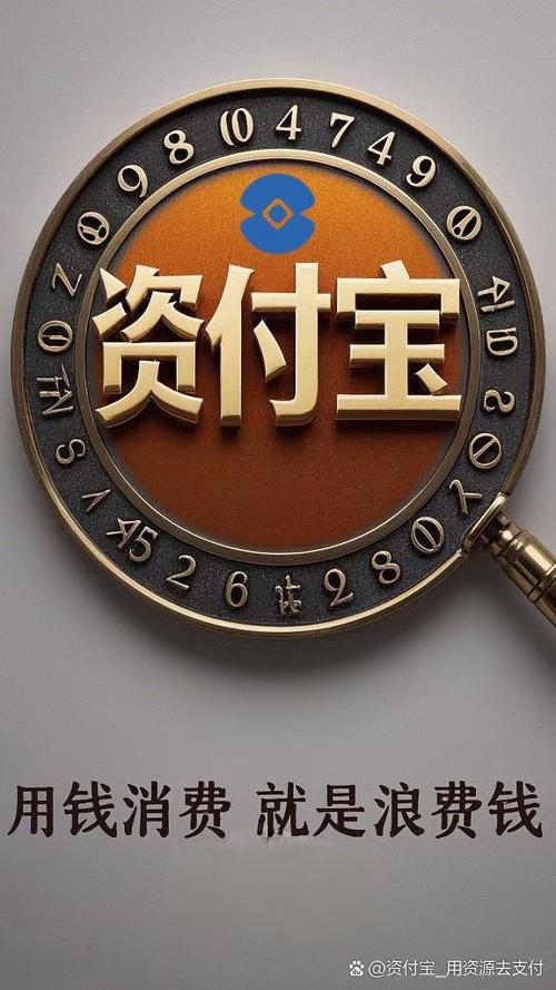 互赚宝手机版缩略图